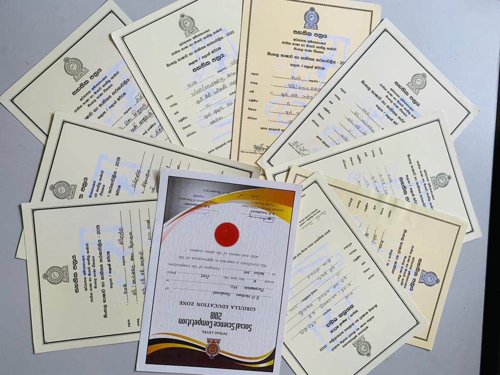 ජයග්‍රහණ 